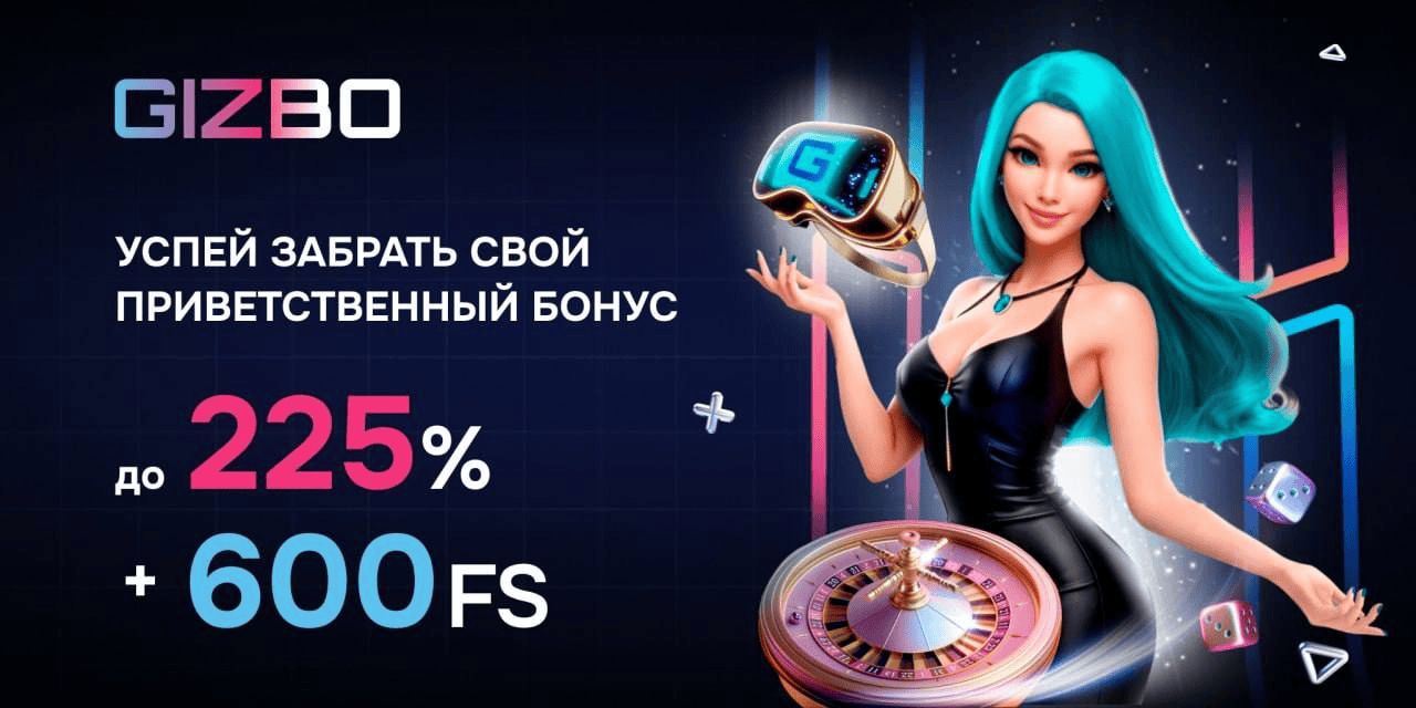 kazino-online-gizbo