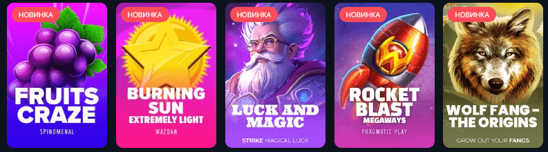 igrovye-avtomaty-sloty-gizbo